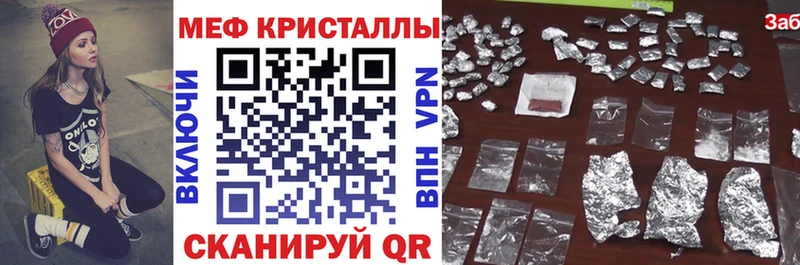 Какие есть наркотики Елабуга АМФ  Конопля  Alpha PVP  Меф  Кокаин  Гашиш 