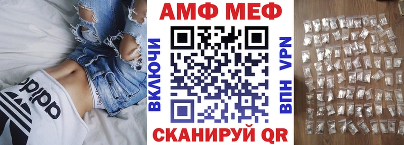 АМФ VHQ Елабуга