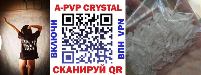Alfa_PVP мука  как найти   Елабуга 