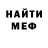 Метадон methadone Flayzz