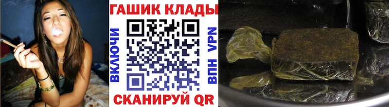 ГАШИШ гашик  закладка  Елабуга 