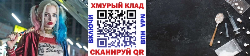 цены наркотик  Елабуга  мега как войти  ГЕРОИН Афган 