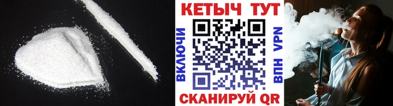 КЕТАМИН ketamine Елабуга