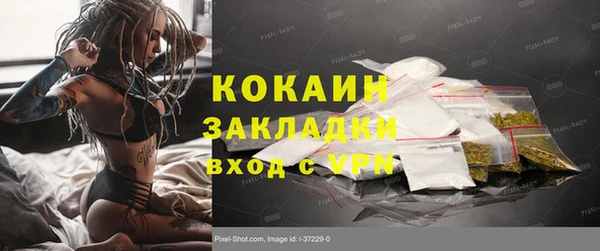 марки nbome Дмитров