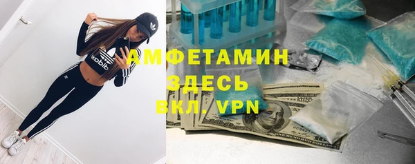 амфетамин Горно-Алтайск