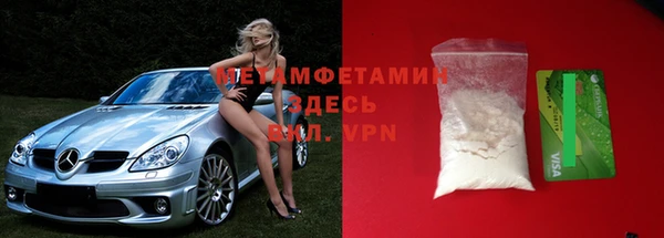 амфетамин Горно-Алтайск