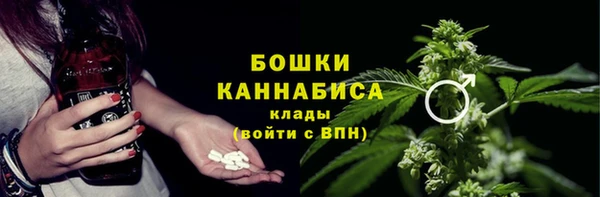 амфетамин Горно-Алтайск