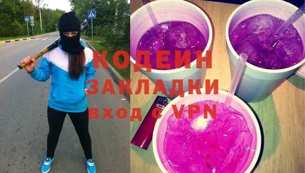 экстази Володарск
