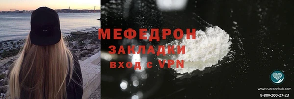 гидра Горняк