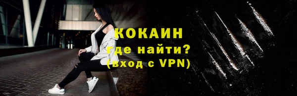 MDMA Premium VHQ Дмитриев