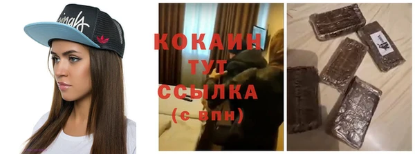 марки nbome Дмитров