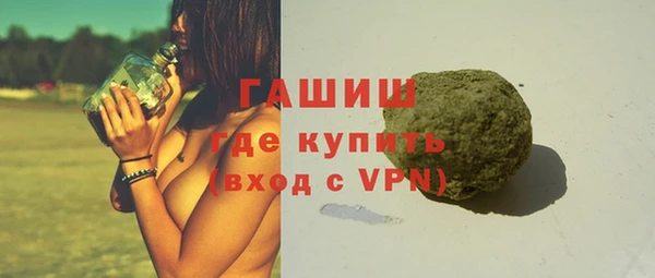 амфетамин Горно-Алтайск