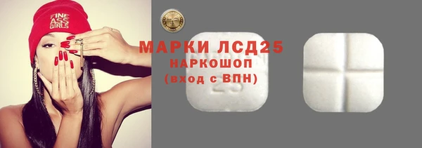 амфетамин Горно-Алтайск