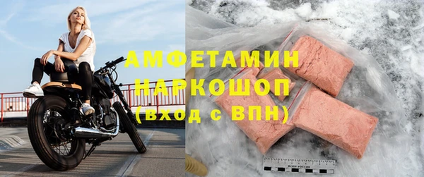 MDMA Premium VHQ Волосово