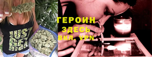 амфетамин Горно-Алтайск