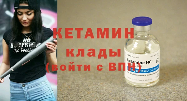 MDMA Premium VHQ Дмитриев