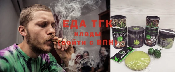 амфетамин Горно-Алтайск