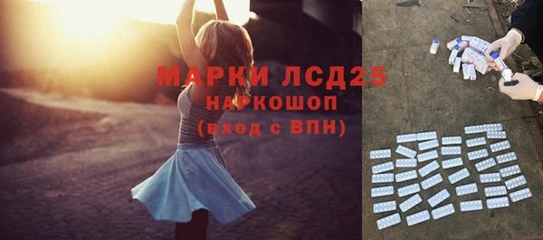 марки nbome Дмитров