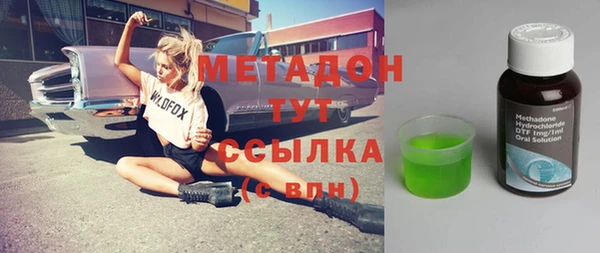 амфетамин Горно-Алтайск