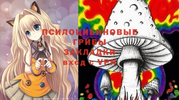 марихуана Гусев