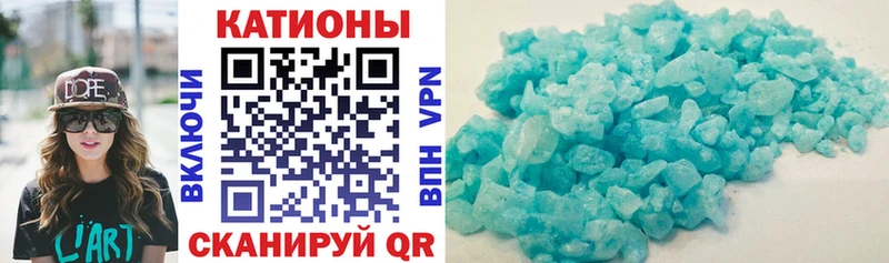 МЯУ-МЯУ кристаллы  где купить наркотик  Елабуга 