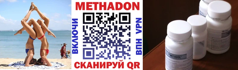 кракен ТОР  Елабуга  Метадон VHQ 