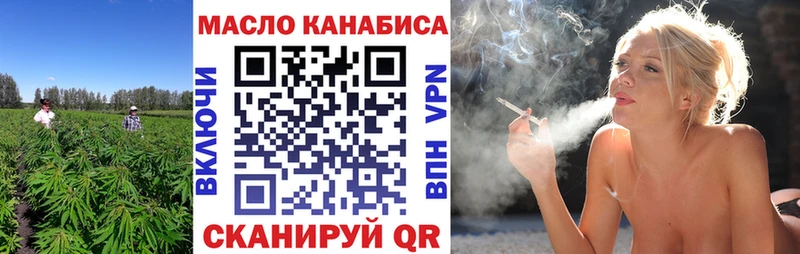 Дистиллят ТГК концентрат  Елабуга 